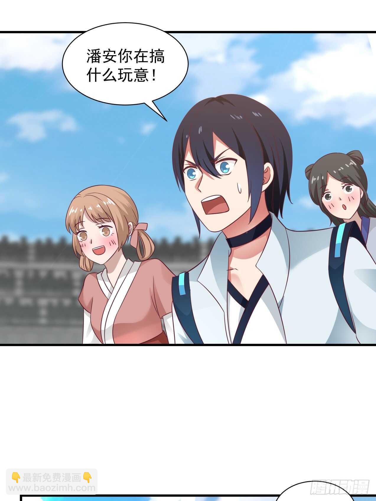 &ldquo;冒险&rdquo;小姐-第75话