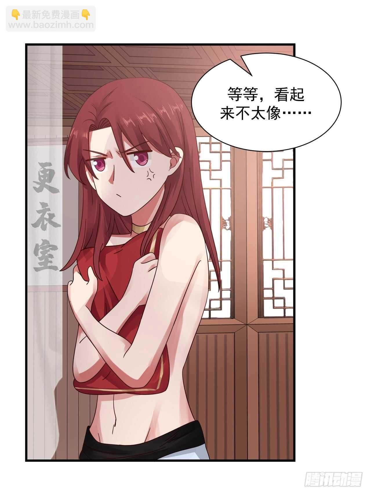 心灰意冷的男人-第77话