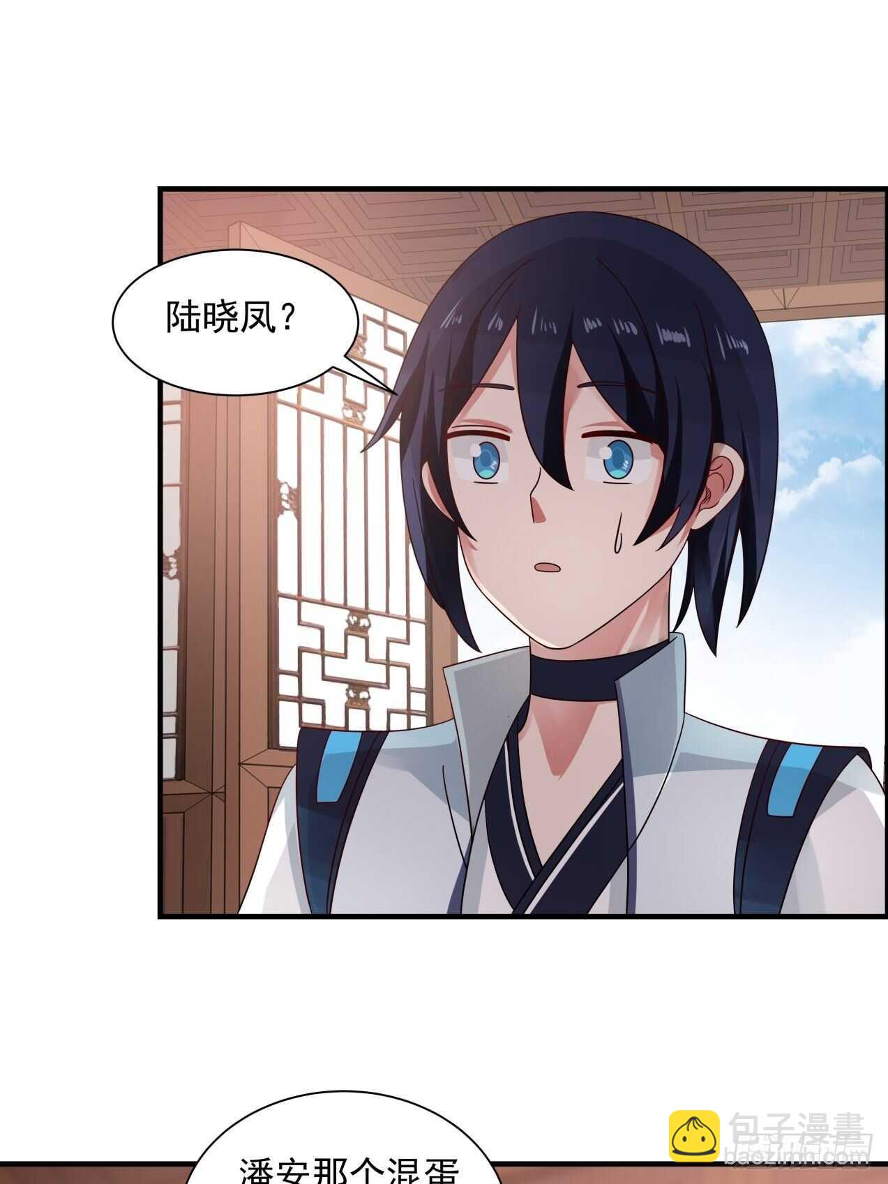 心灰意冷的男人-第77话