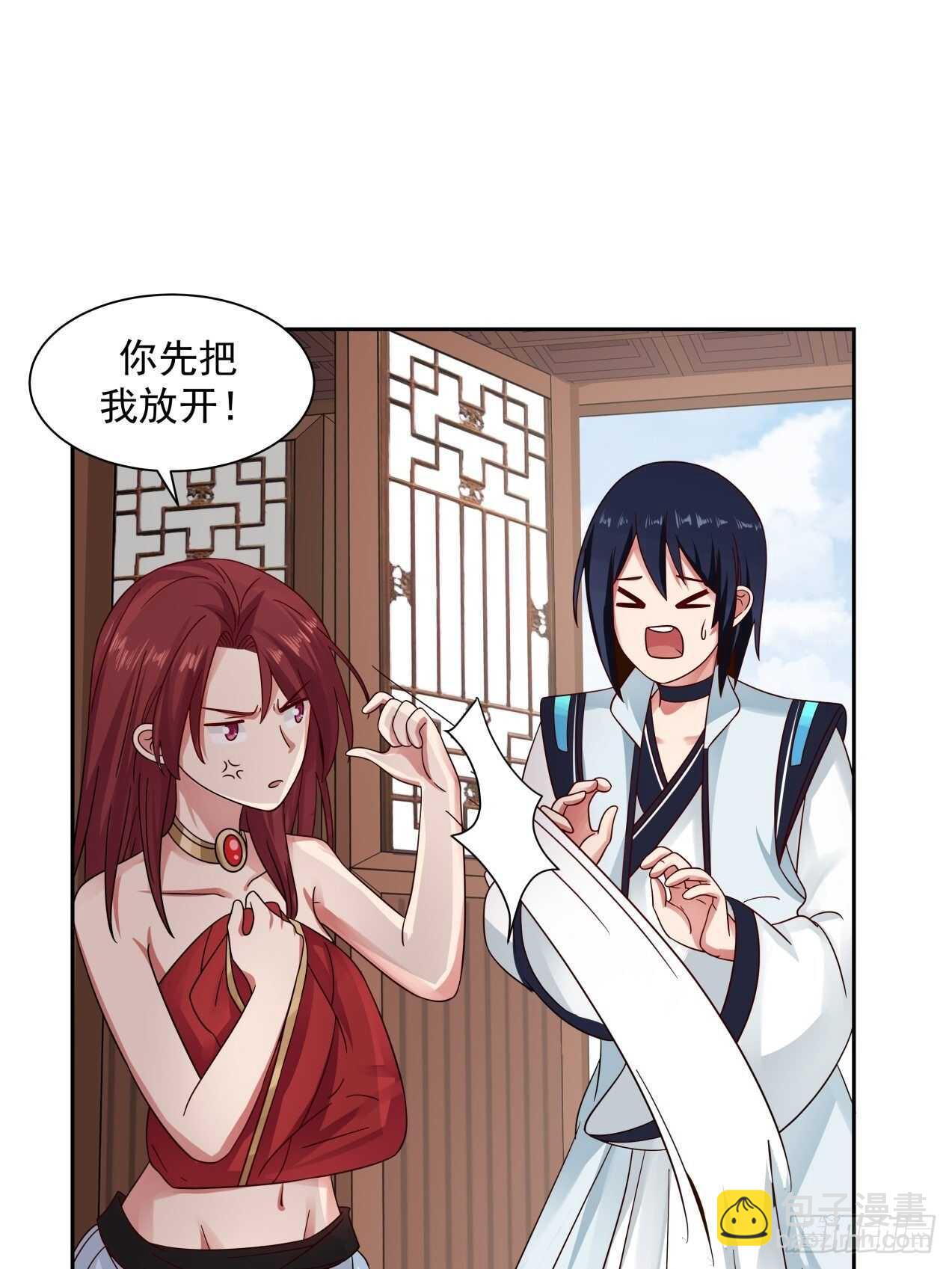 心灰意冷的男人-第77话