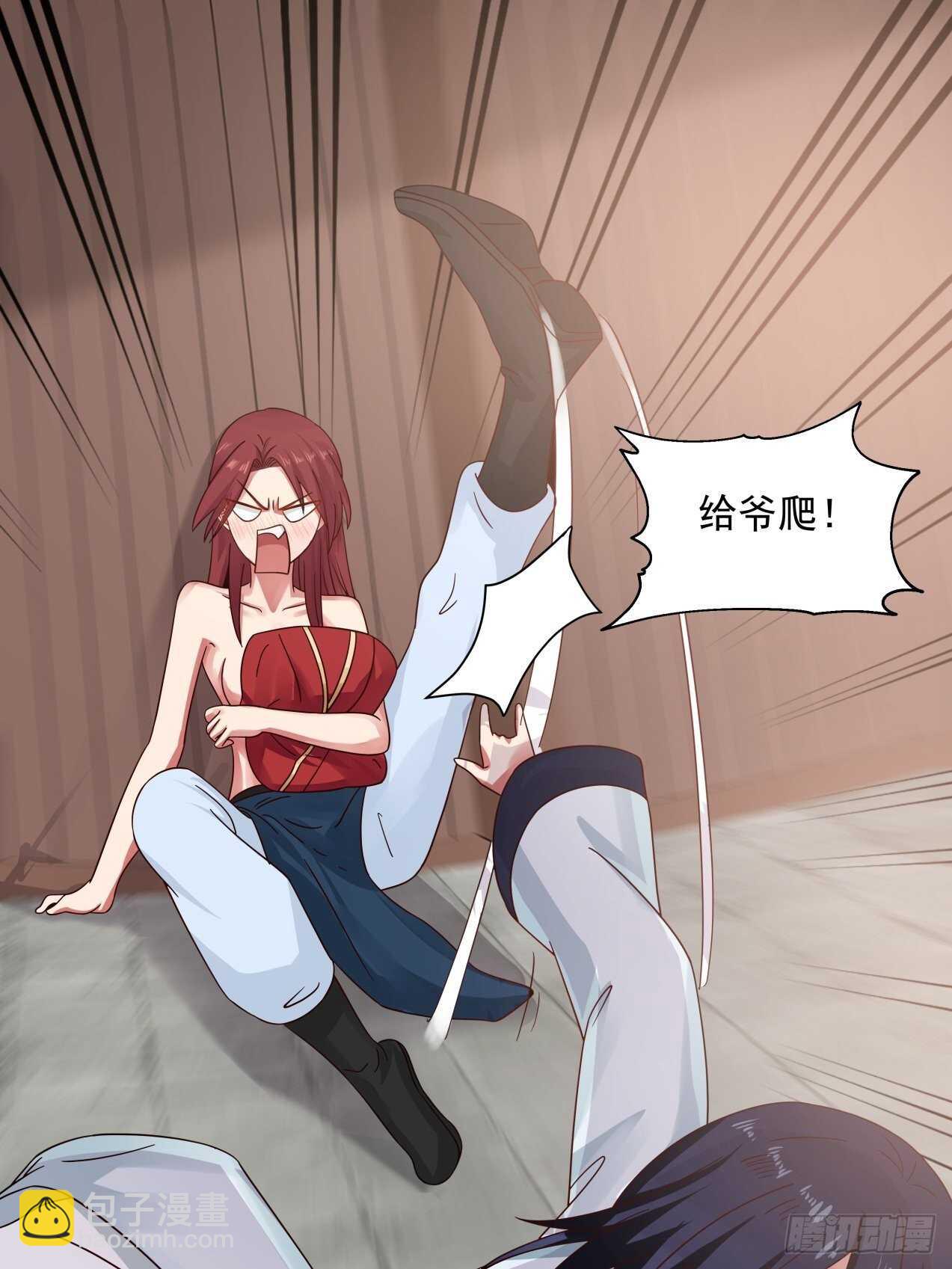 心灰意冷的男人-第77话