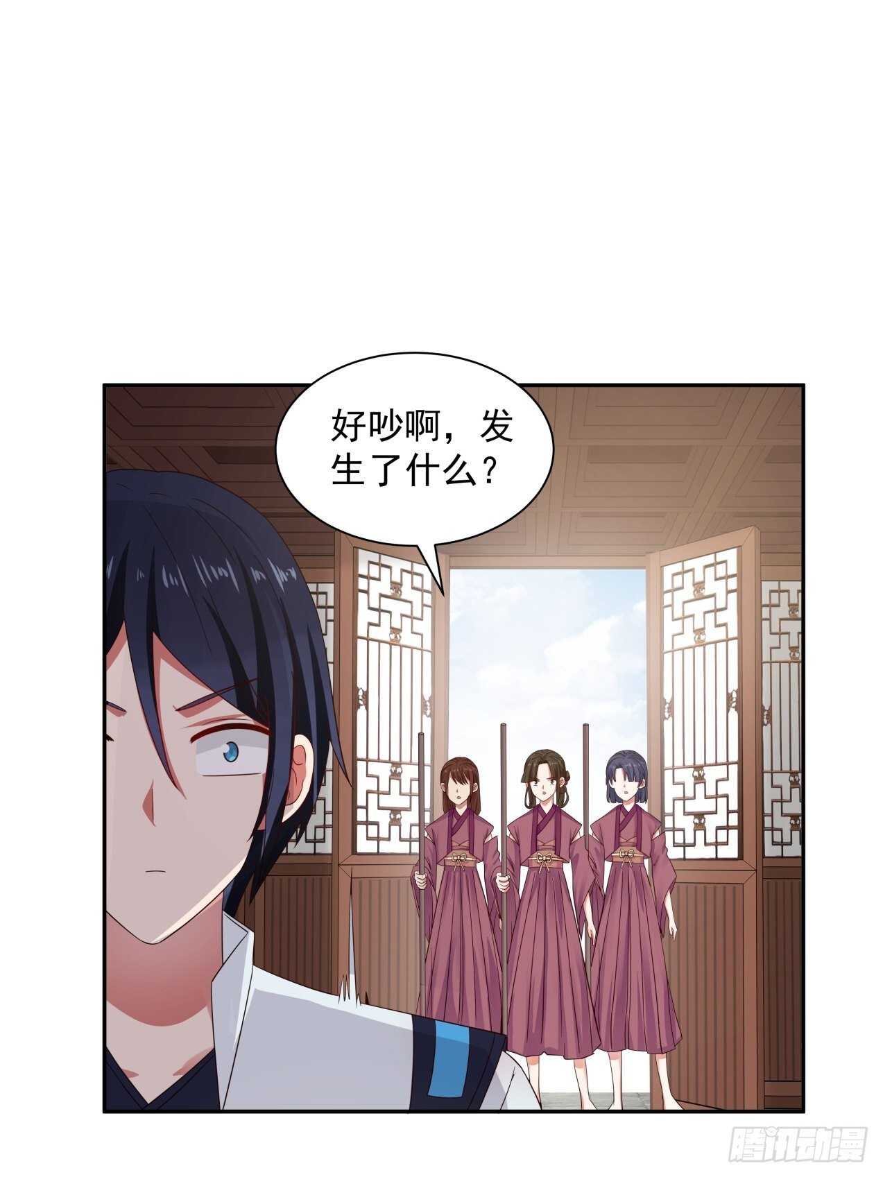 心灰意冷的男人-第77话