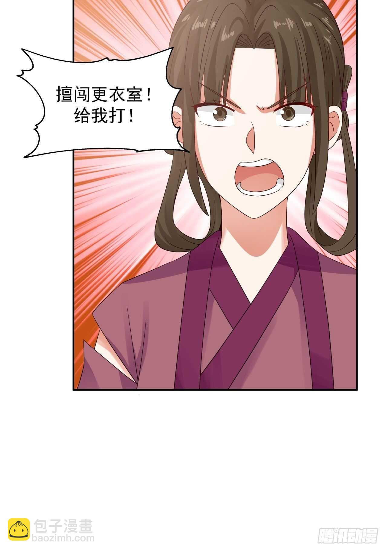 心灰意冷的男人-第77话