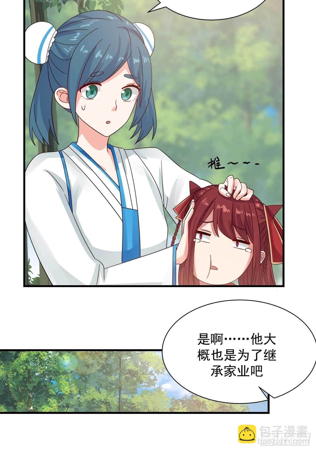 心灰意冷的男人-第77话