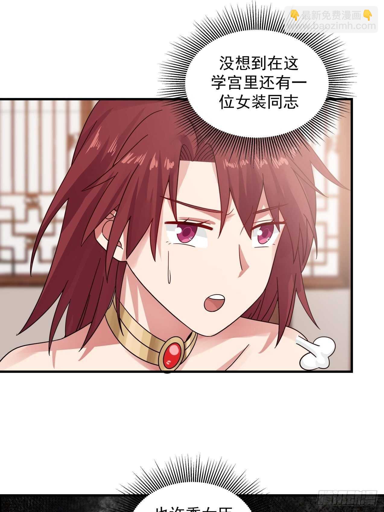 心灰意冷的男人-第77话