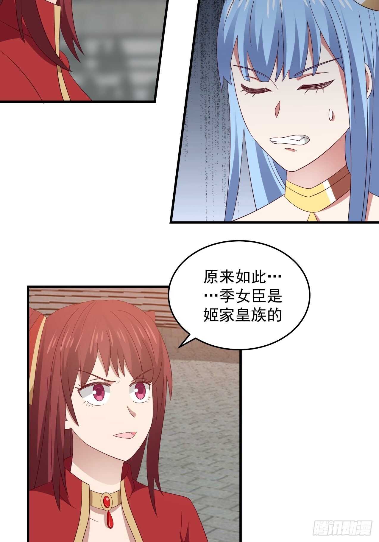 过来怼我啊-第79话