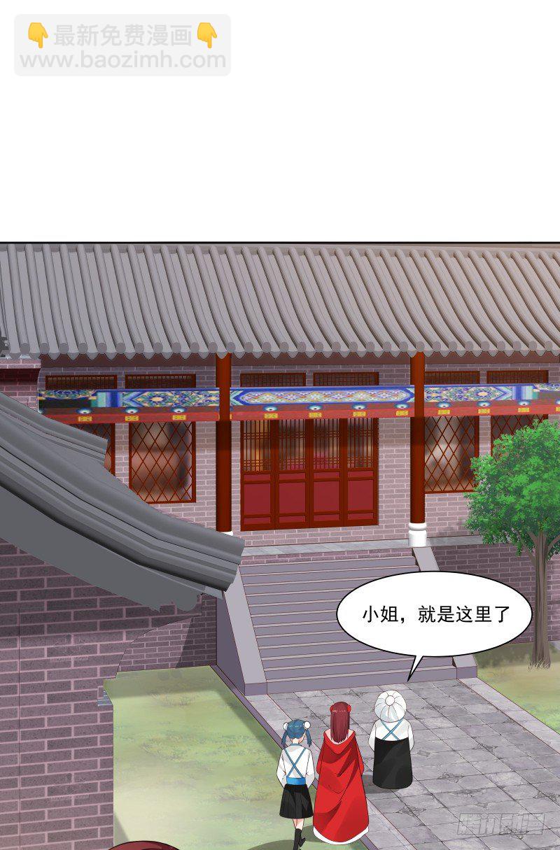 见过风姐姐-第9话