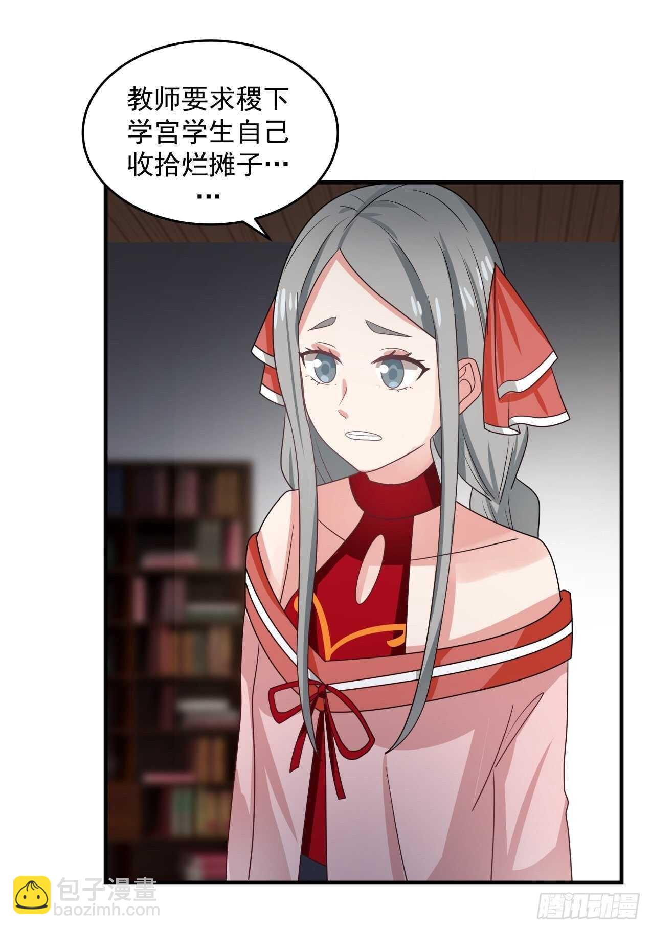 触顶的道路很漫长-第81话