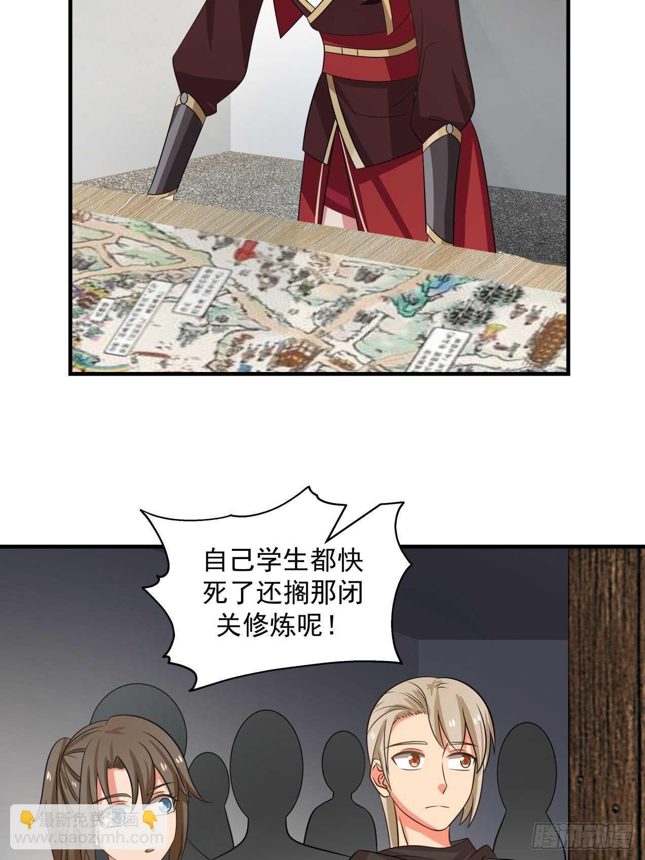 触顶的道路很漫长-第81话