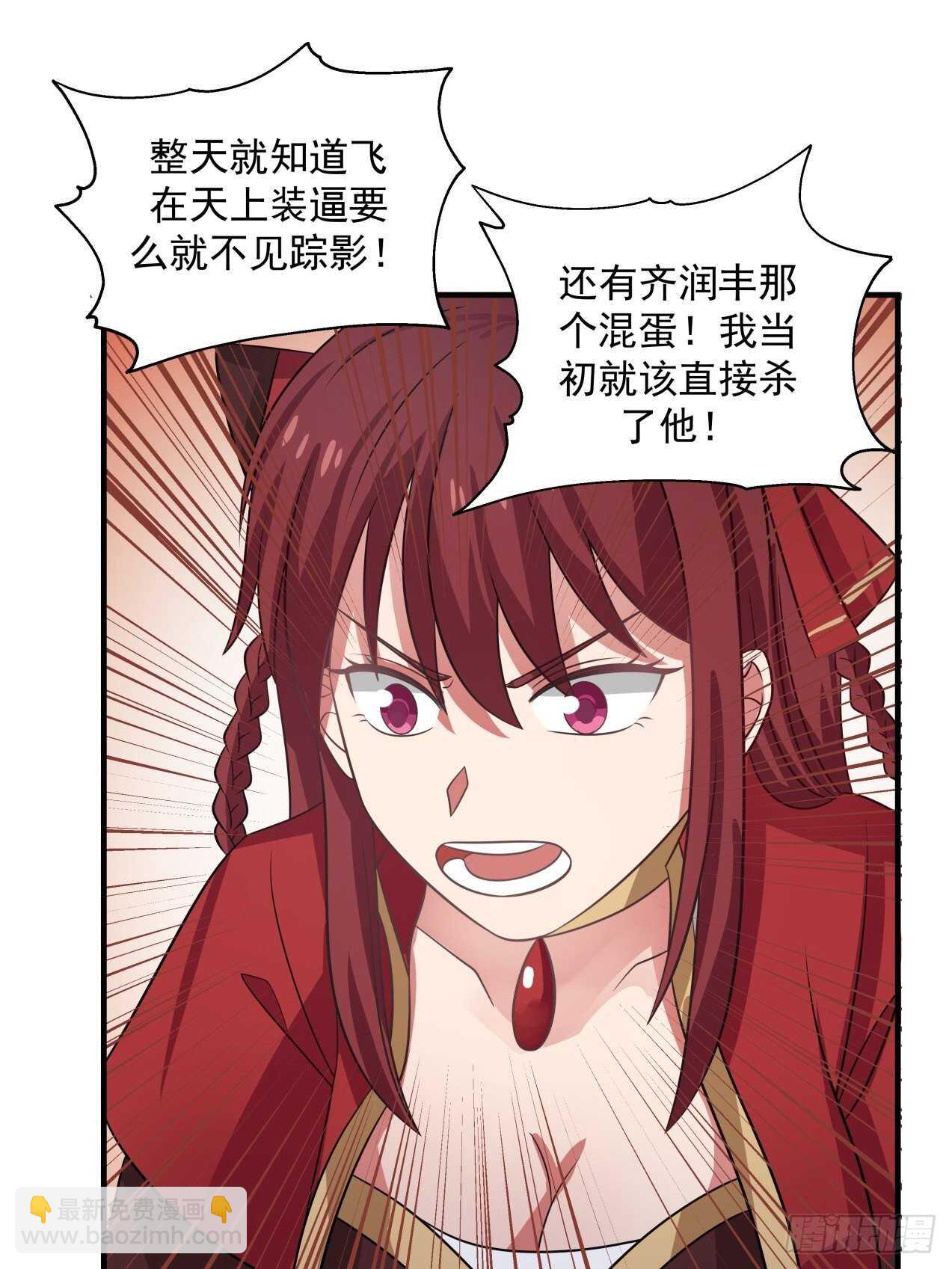 触顶的道路很漫长-第81话