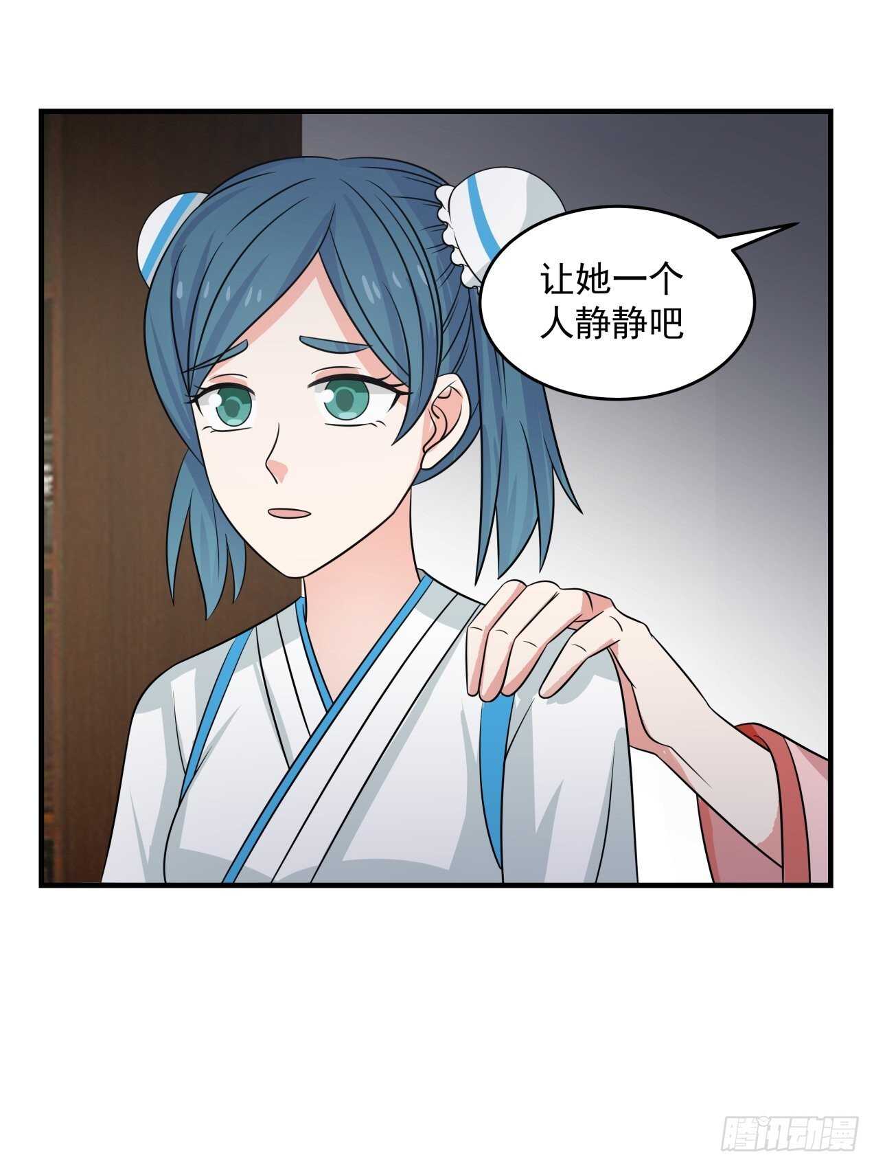 触顶的道路很漫长-第81话