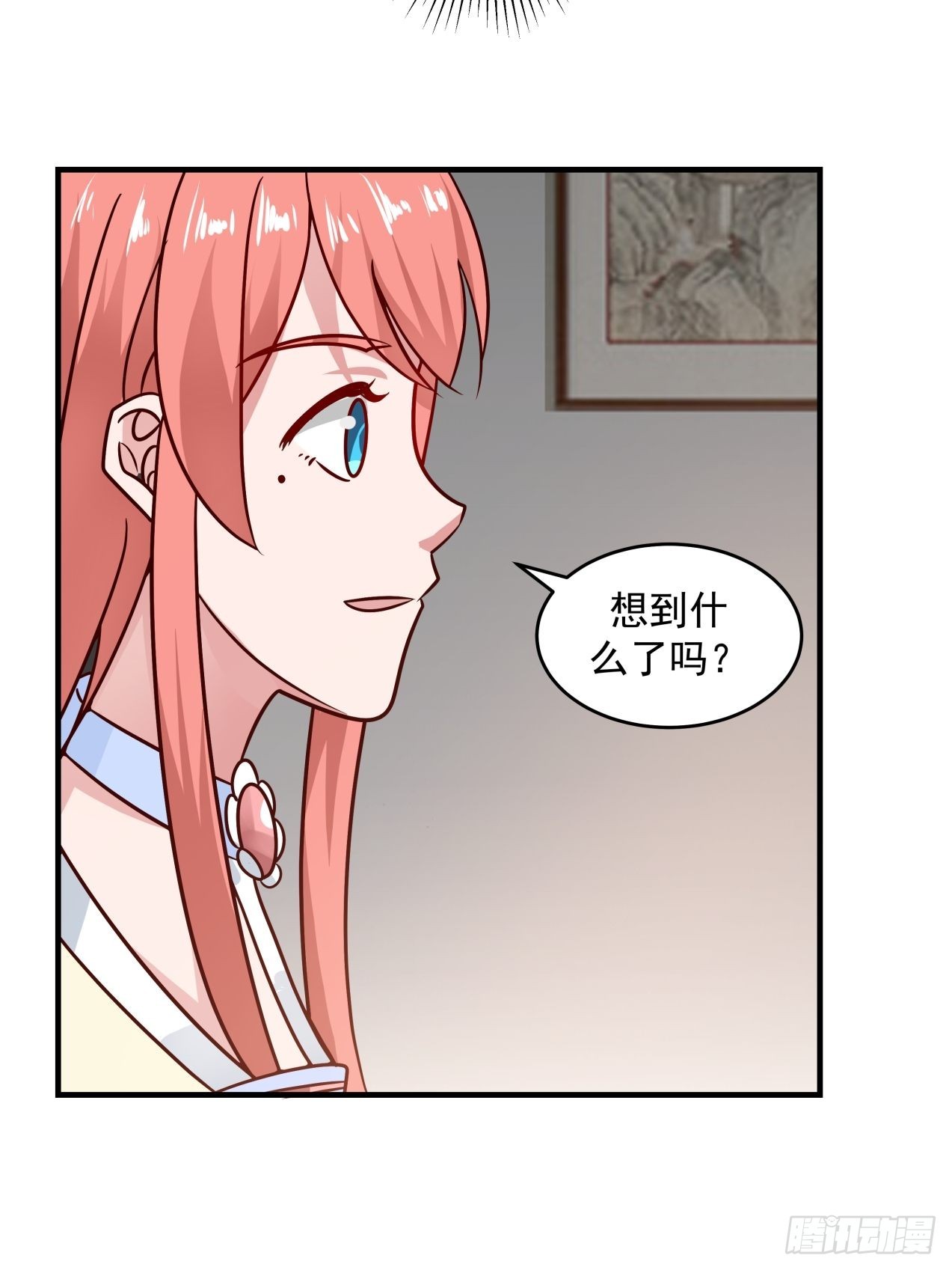 大惊失色-第83话