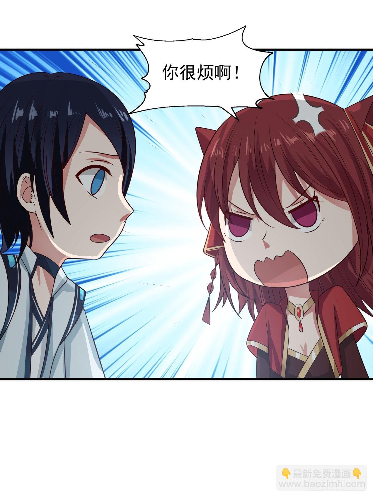 大惊失色-第83话