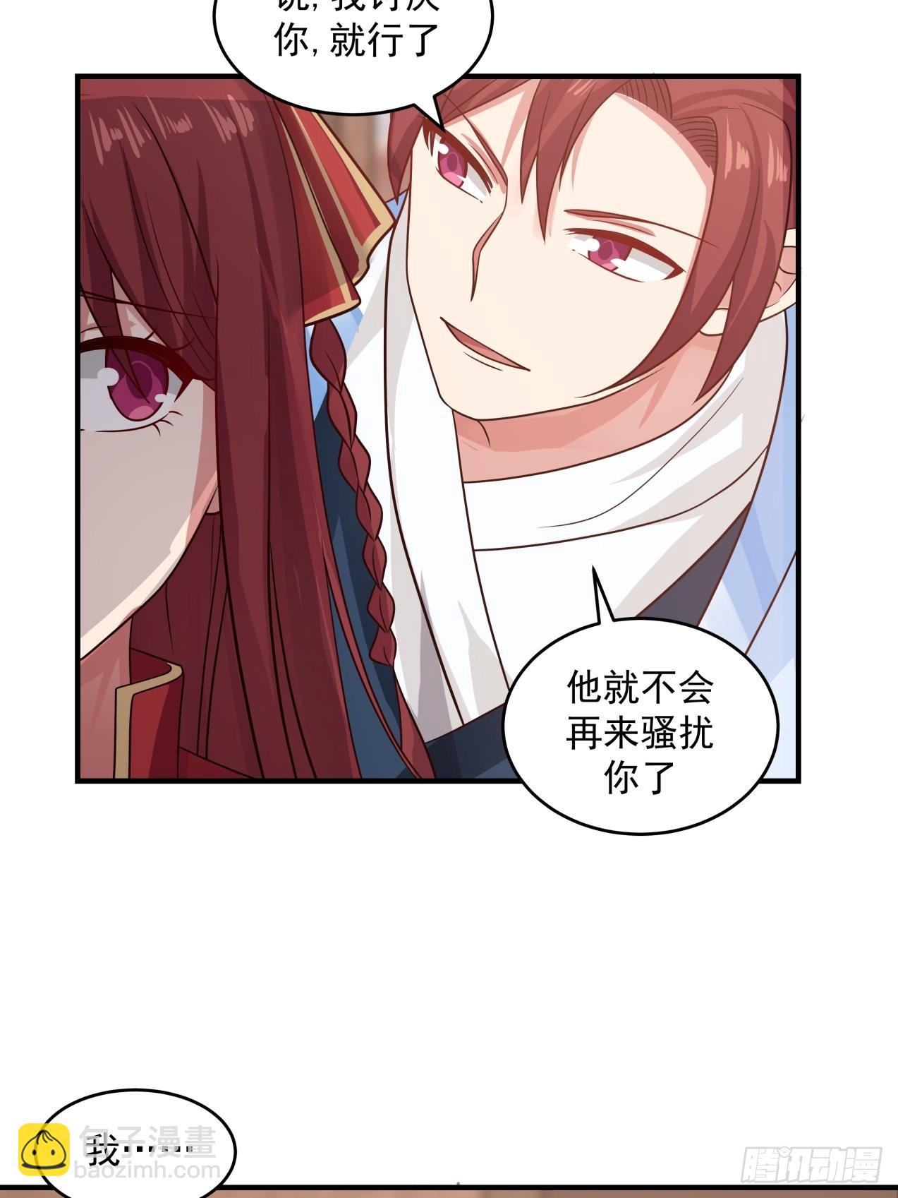 大惊失色-第83话