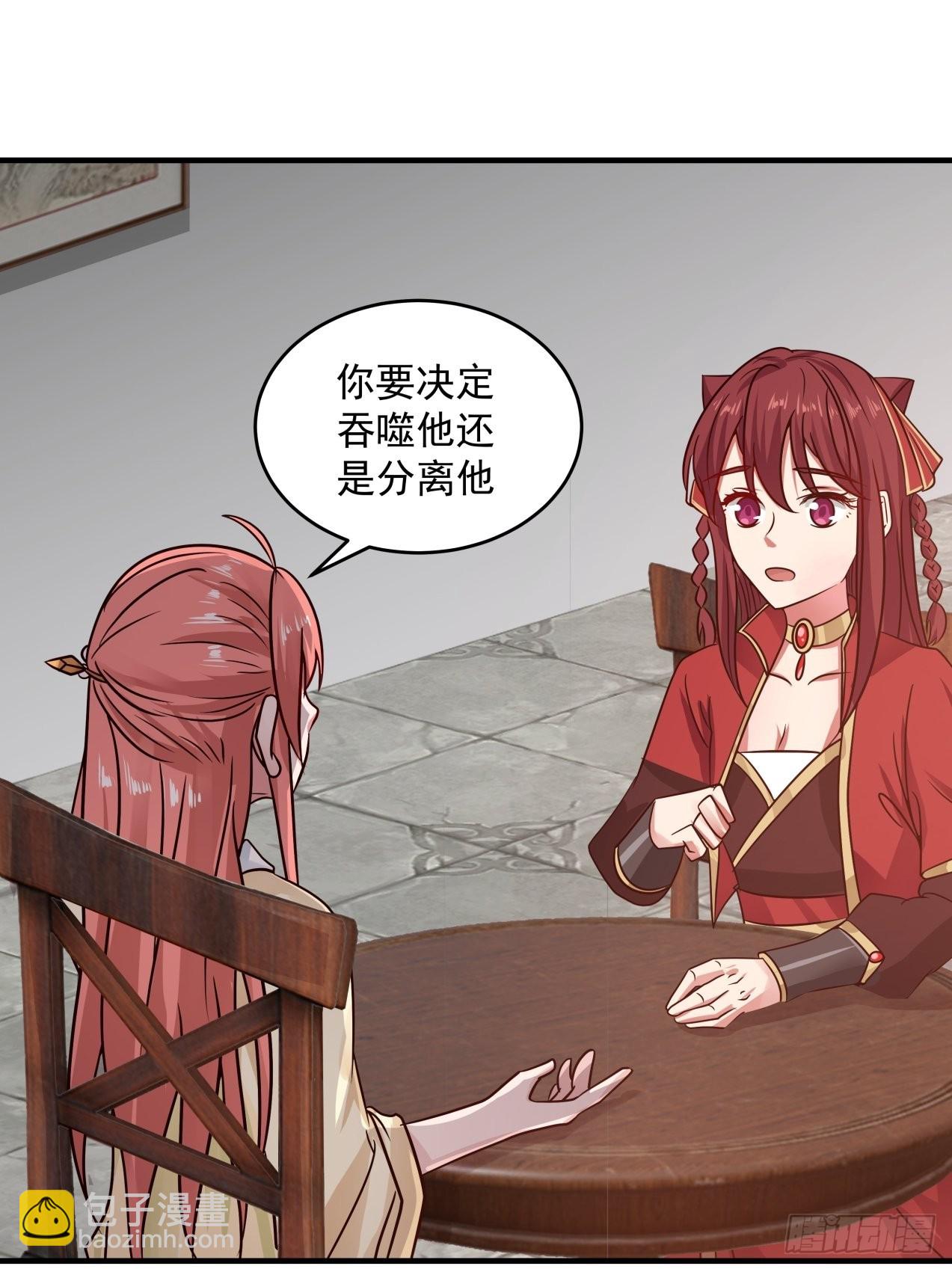 大惊失色-第83话