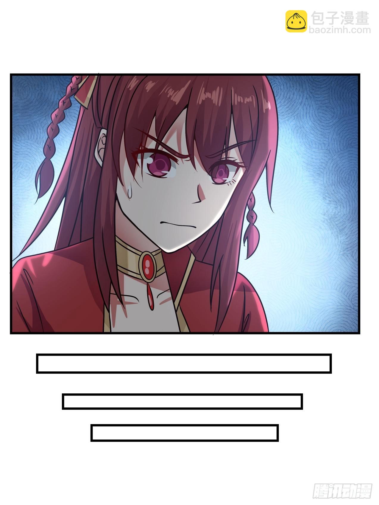 那么代价是什么呢-第85话