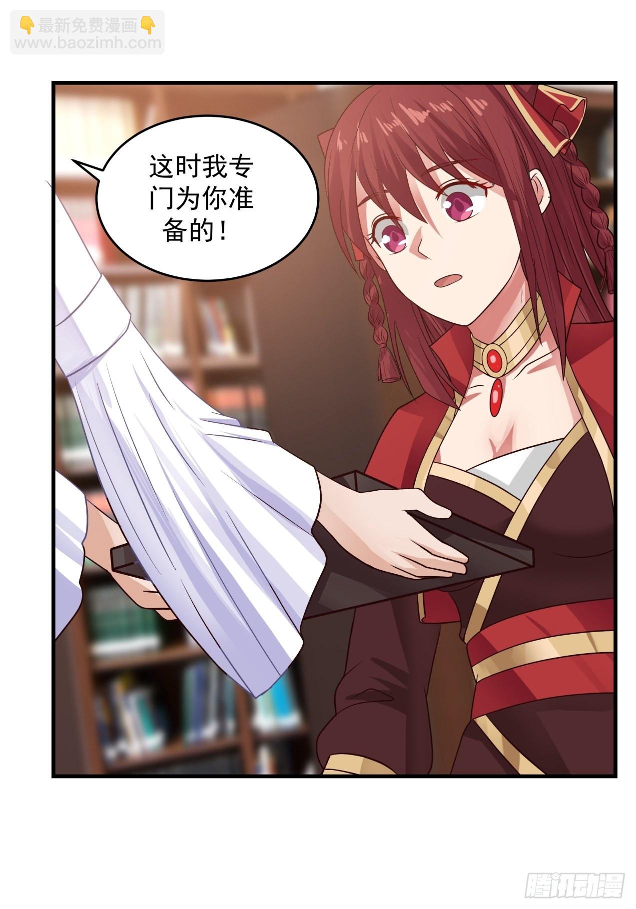 那么代价是什么呢-第85话