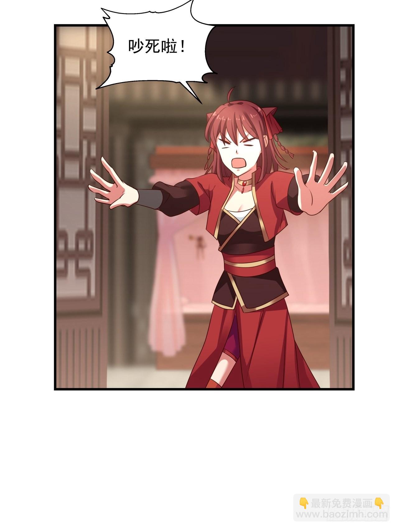 女装不是我的错！-第87话