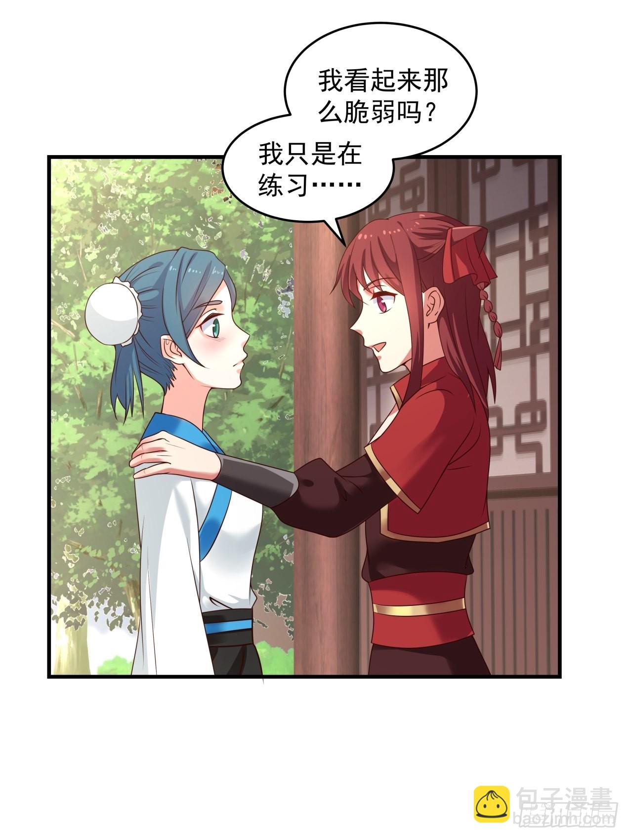 女装不是我的错！-第87话