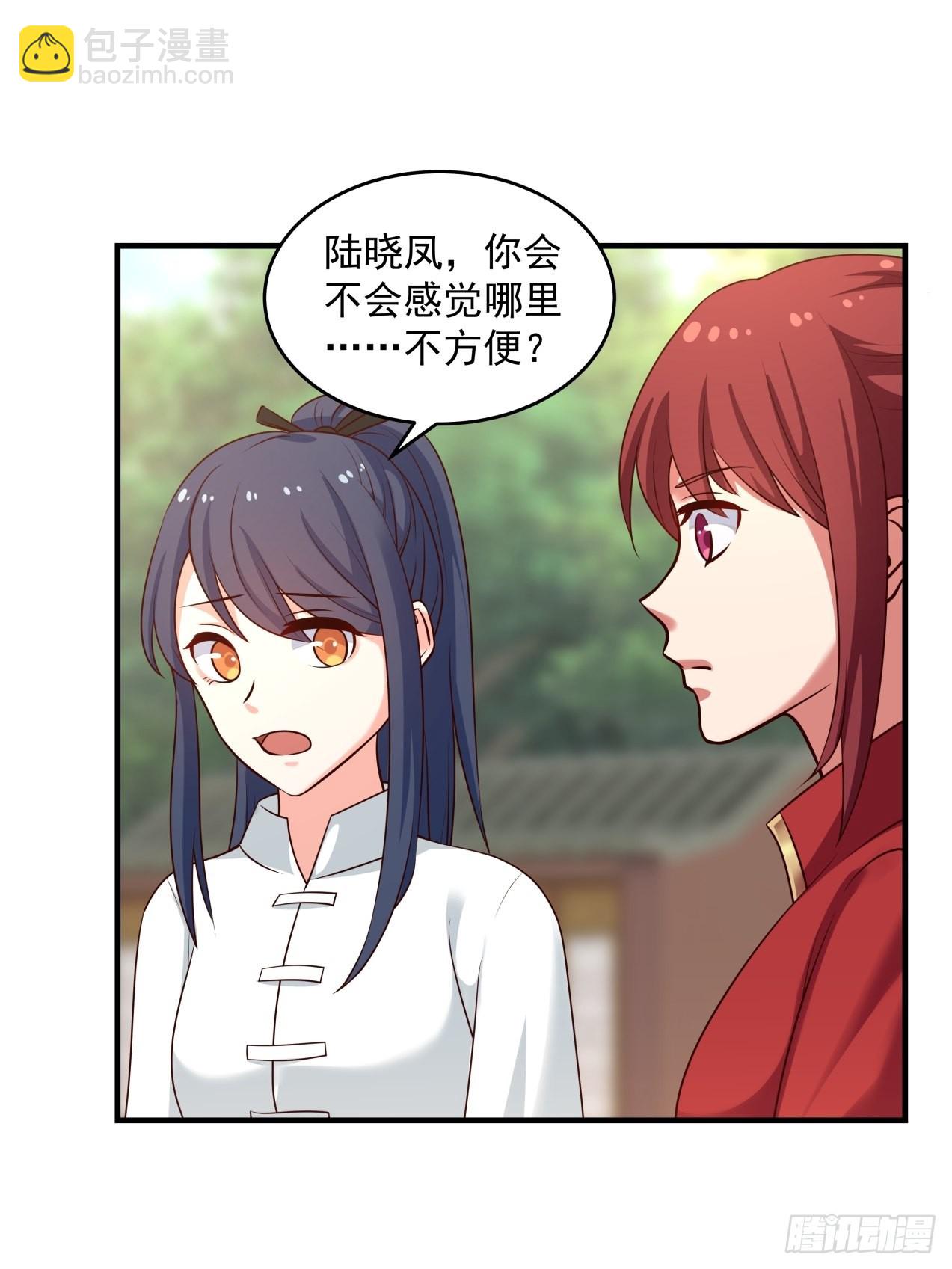 女装不是我的错！-第87话