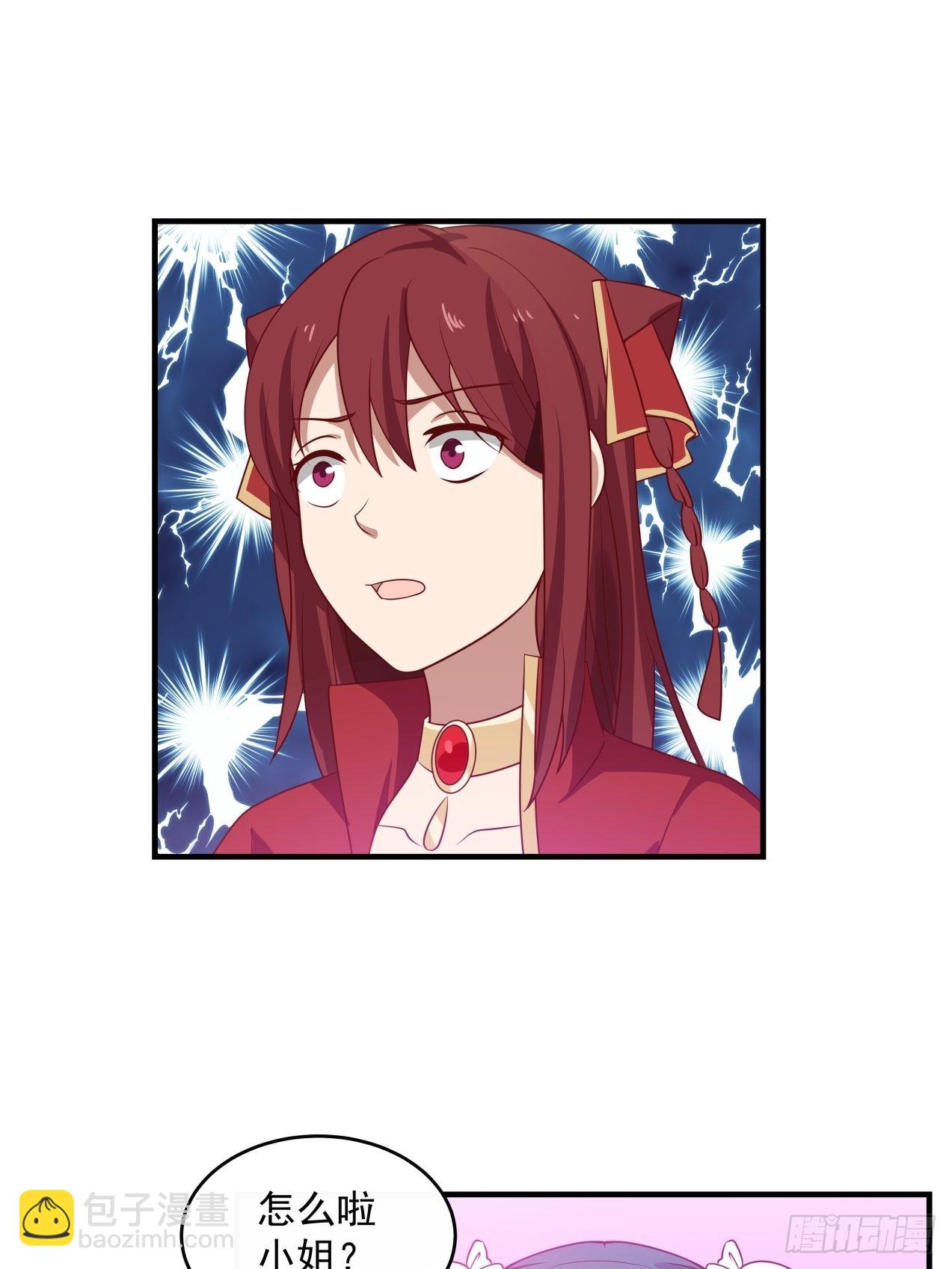 女装不是我的错！-第87话