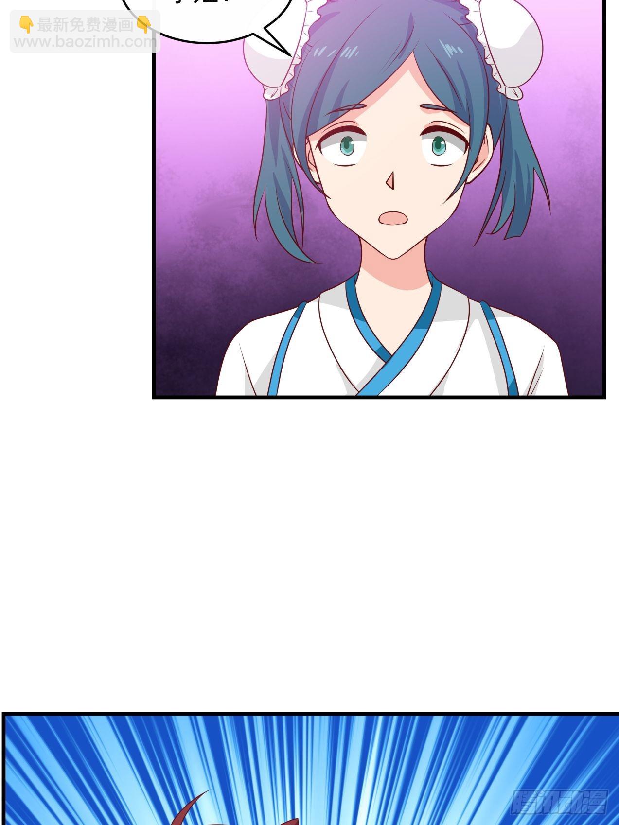 女装不是我的错！-第87话