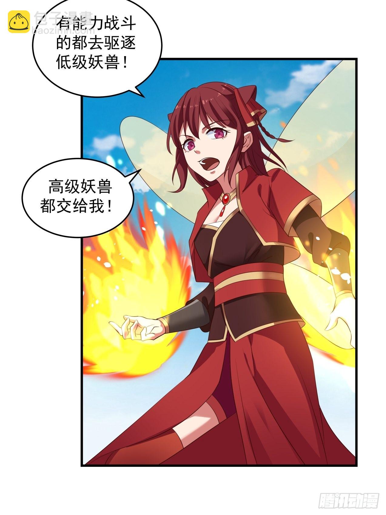 女装不是我的错！-第87话