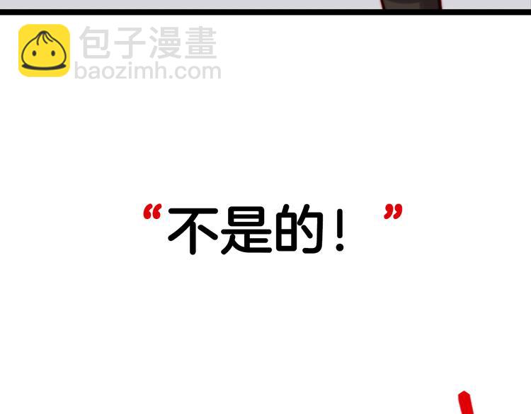 序章 女装从今天开始(1/2)-第1话