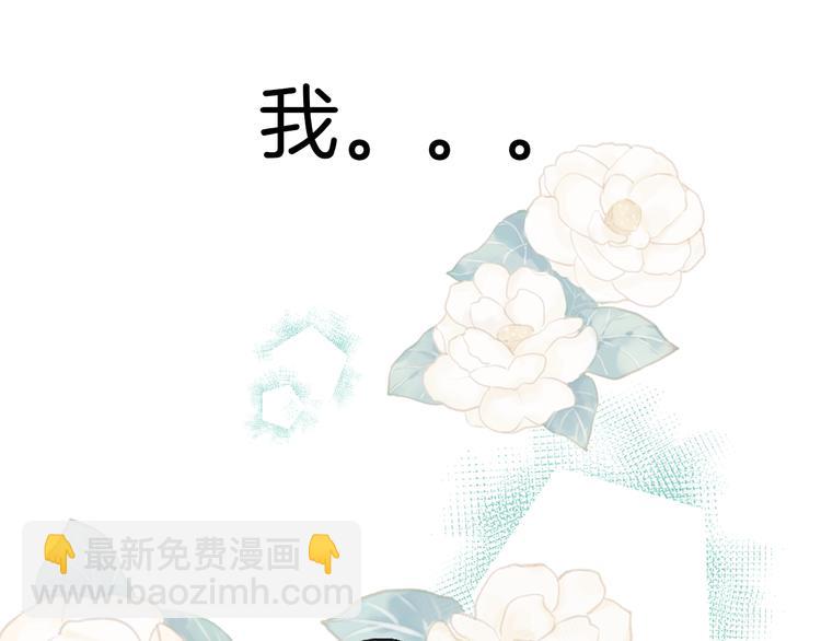 序章 女装从今天开始(1/2)-第1话