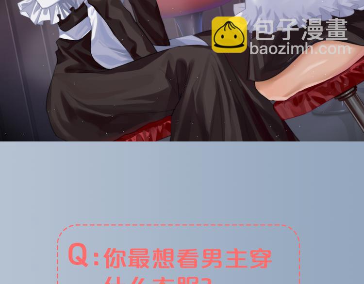 序章 女装从今天开始(1/2)-第1话