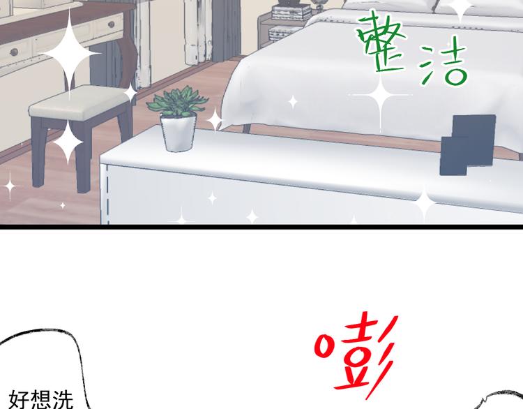 第10话 突然同居？！(1/2)-第11话