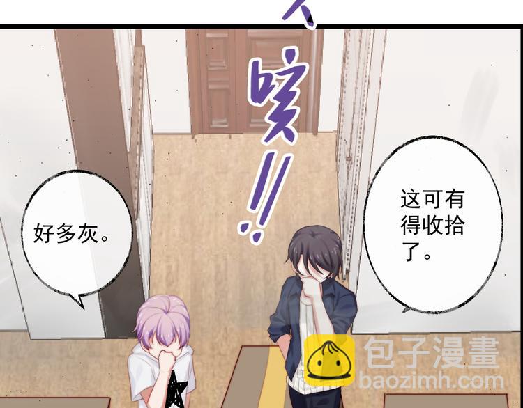 第10话 突然同居？！(1/2)-第11话