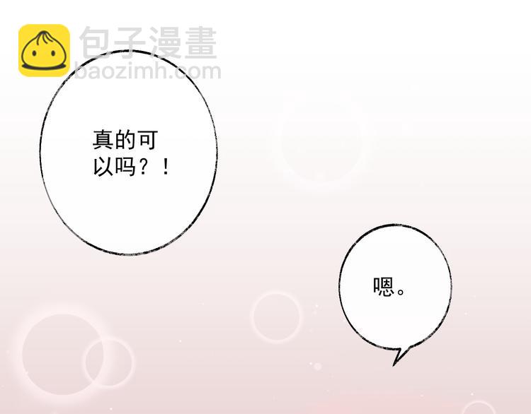 第12话 啦啦队(1/2)-第13话