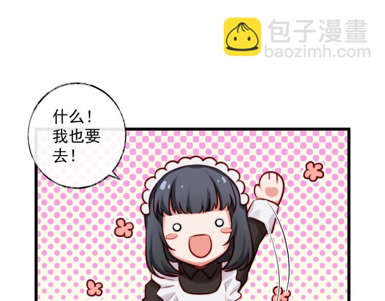 第12话 啦啦队(1/2)-第13话