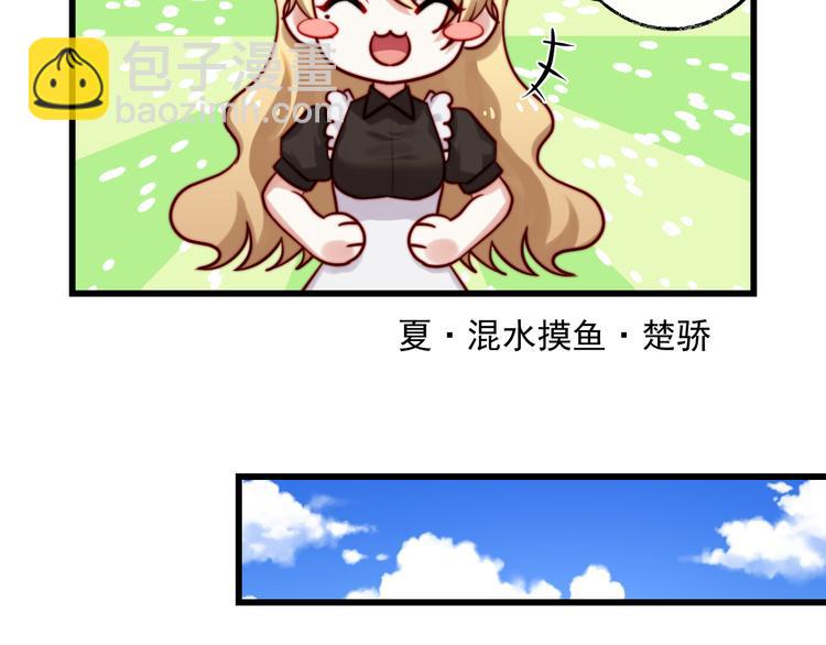 第12话 啦啦队(1/2)-第13话