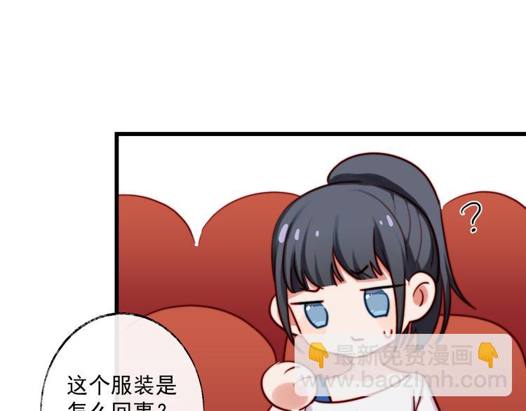 第12话 啦啦队(1/2)-第13话