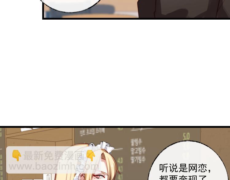 第14话 你的胸膛(1/2)-第15话