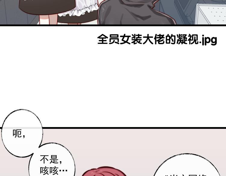 第14话 你的胸膛(1/2)-第15话