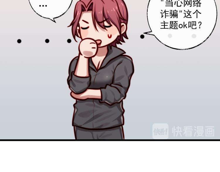 第14话 你的胸膛(1/2)-第15话