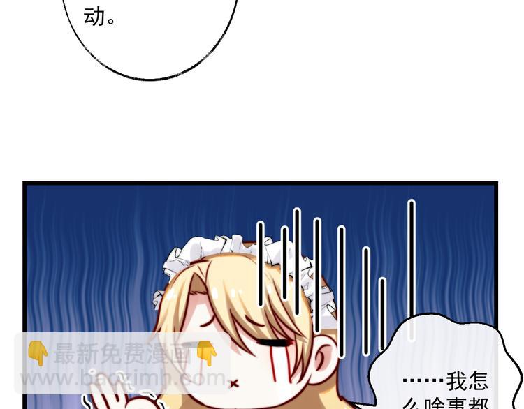 第14话 你的胸膛(1/2)-第15话