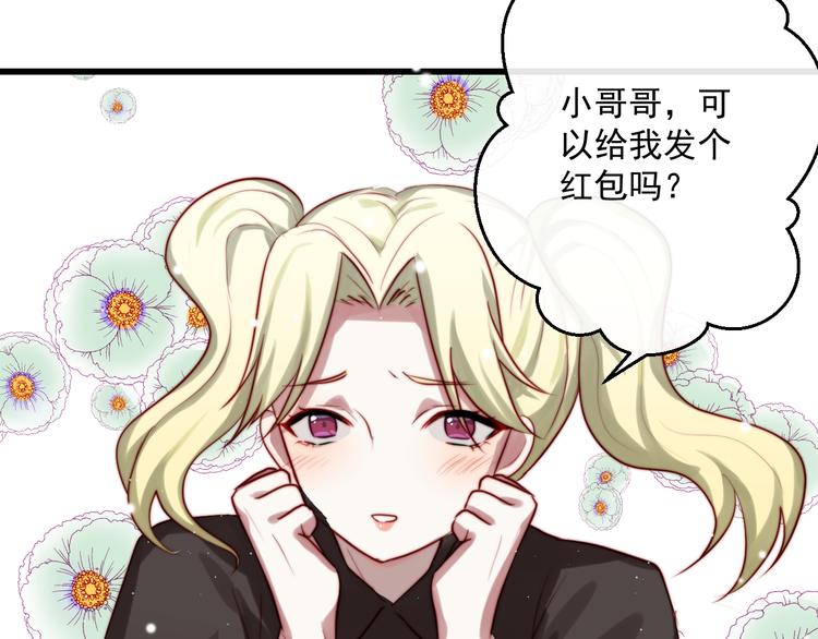 第14话 你的胸膛(1/2)-第15话