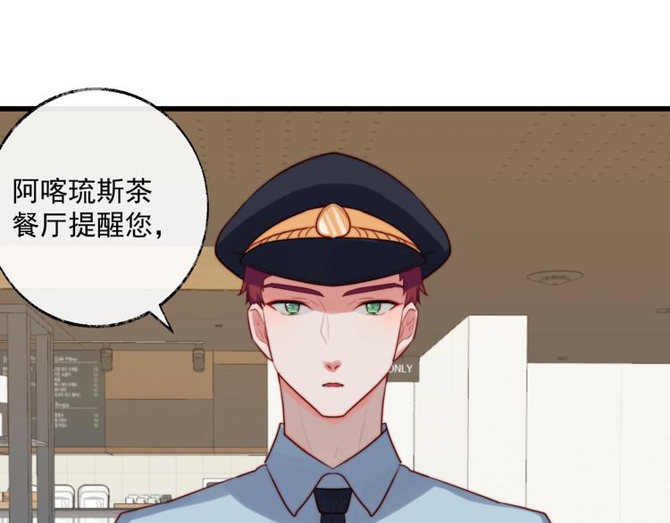 第14话 你的胸膛(1/2)-第15话