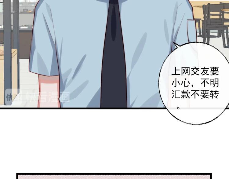 第14话 你的胸膛(1/2)-第15话