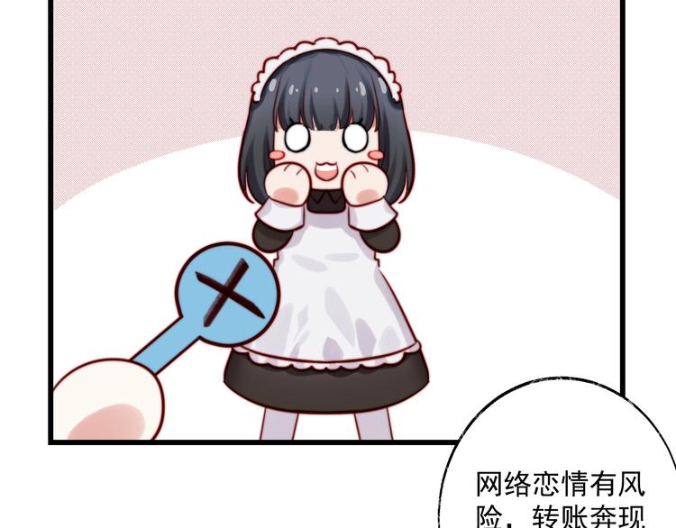 第14话 你的胸膛(1/2)-第15话