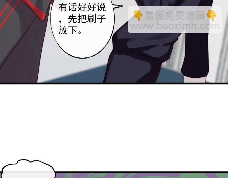 第16话 竟然对朋友做这种事？(1/2)-第17话