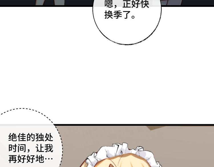 第18话 劝架(1/3)-第19话