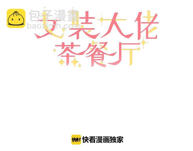 第18话 劝架(1/3)-第19话