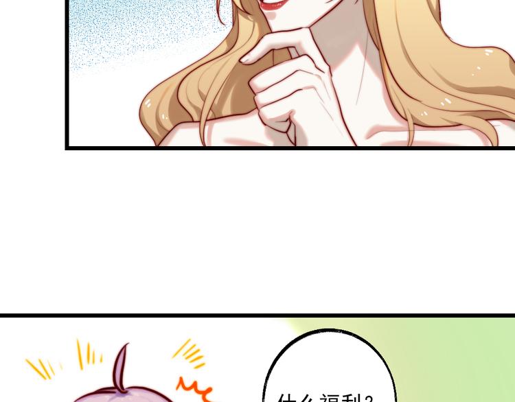 第2话 女仆装的魅力(1/2)-第3话