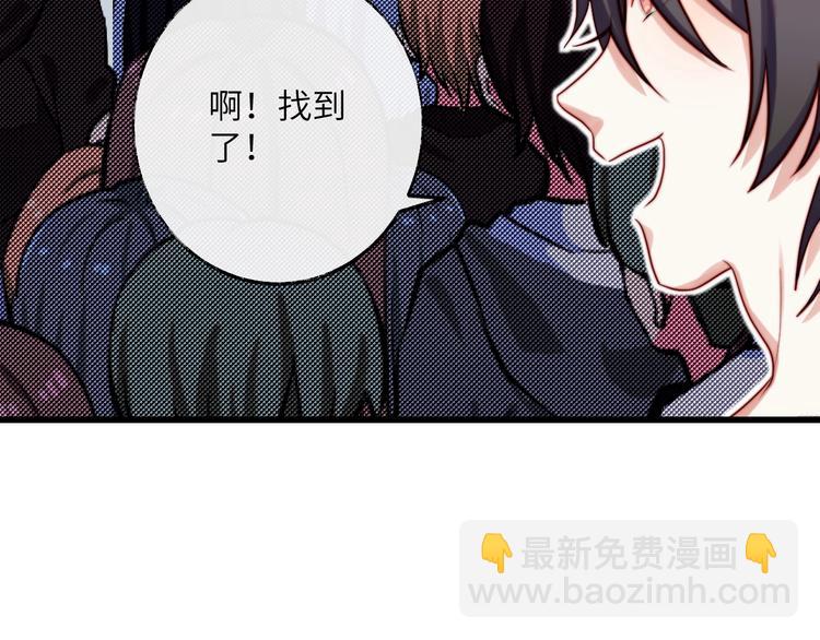第20话 不一样的他(1/2)-第21话