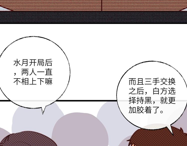 第20话 不一样的他(1/2)-第21话